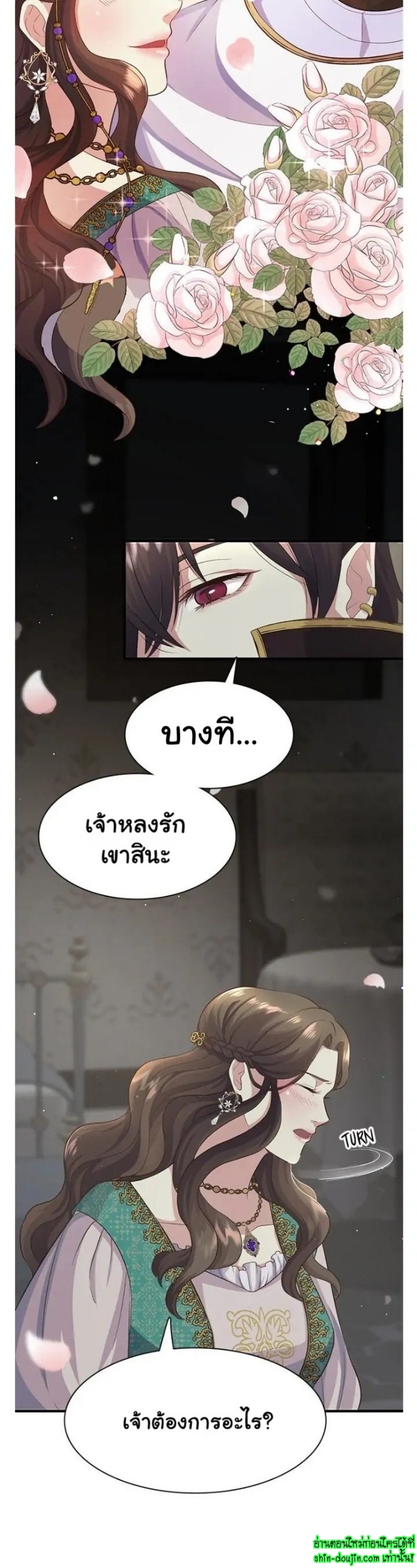 Hero Vs. Villain EP 3